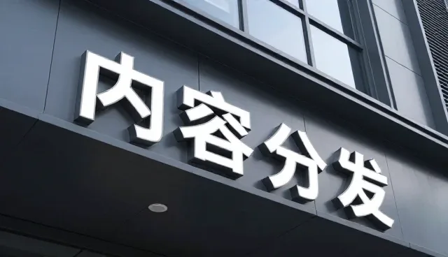服务器部署中常见问题及解决策略
